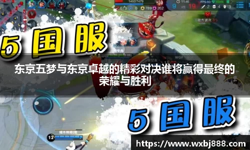 雷火竞技