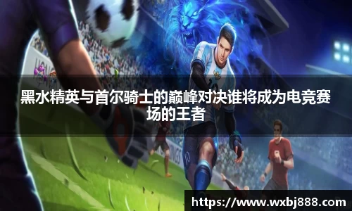雷火电竞亚洲官网