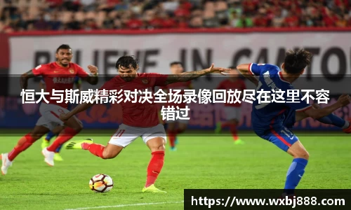 雷火亚洲电竞平台