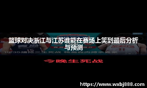 雷火电竞亚洲官网