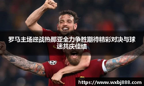 雷火竞技