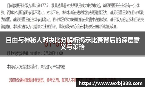 雷火电竞官网