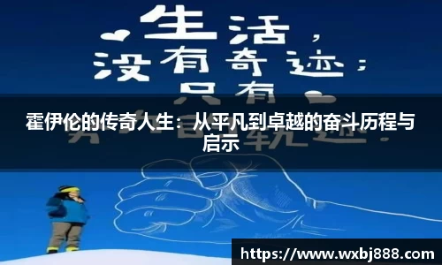 雷火竞技